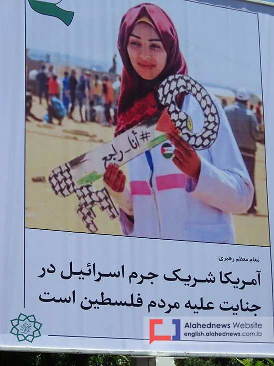 Tehran Rallies for Al-Quds, Palestine